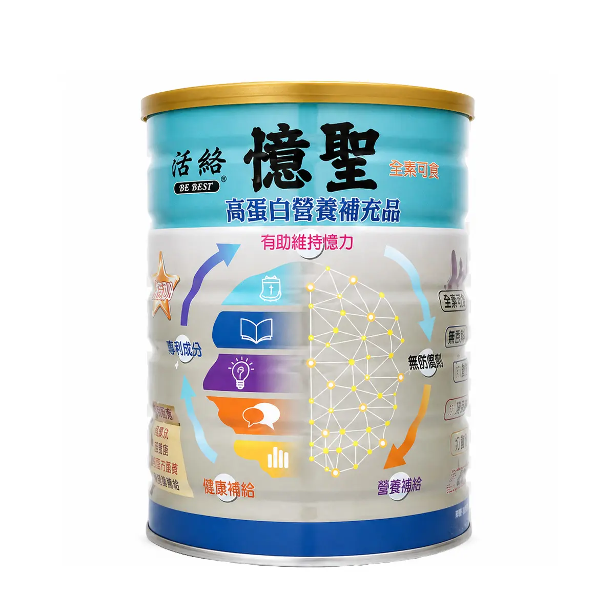 憶聖