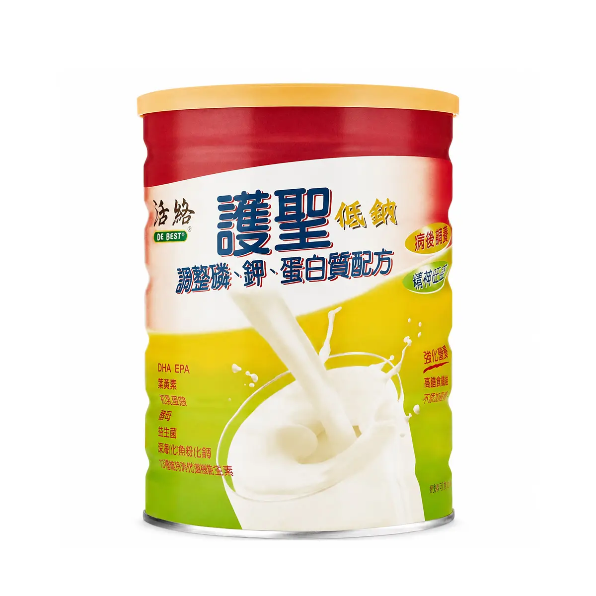 護聖