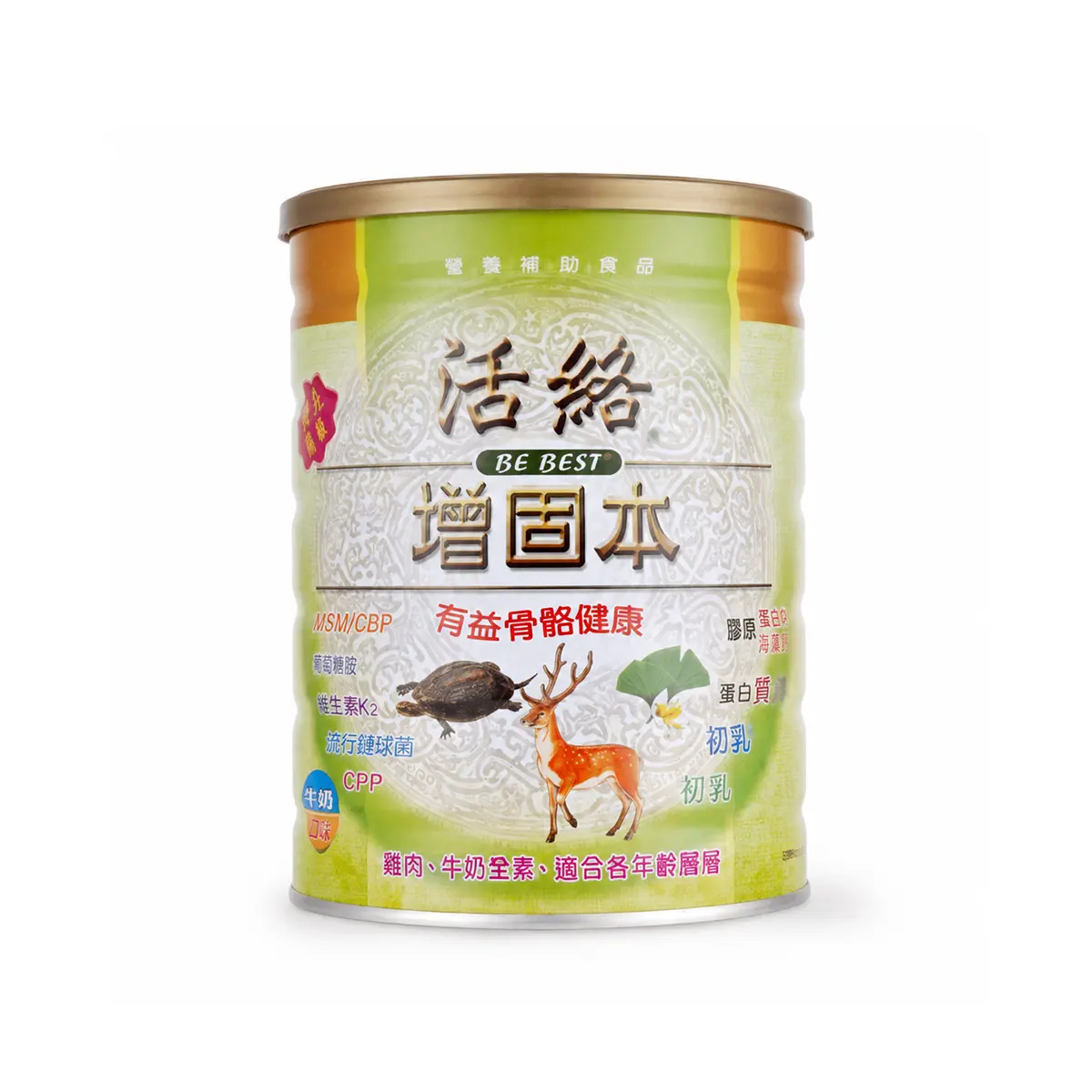 增固本